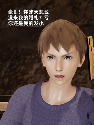 [神经漫游者]寝取美人妻-小雪篇-第一部分_01_10