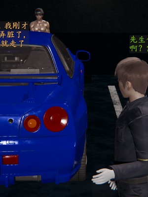 [神经漫游者]寝取美人妻-小雪篇 第二部分_04_108