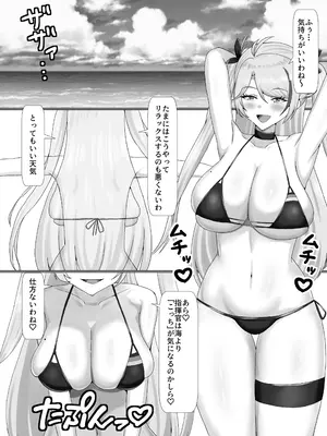 [きらめき山脈 (ゲキサム)] 乳交グリュック (アズールレーン) [DL版]_0009