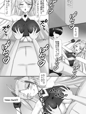 [きらめき山脈 (ゲキサム)] 乳交グリュック (アズールレーン) [DL版]_0012