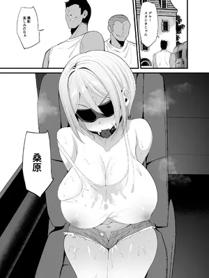 [乙女気分 (三色網戸。)] 桑原、AV 学校で性春!21 [DL版]_0003