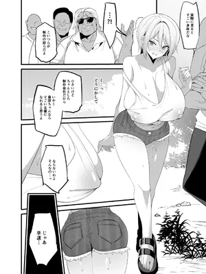 [乙女気分 (三色網戸。)] 桑原、AV 学校で性春!21 [DL版]_0006