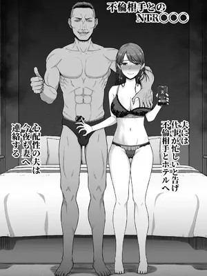 [骨粉 (ホネ)] これから○○○する人達2 [DL版]_0008