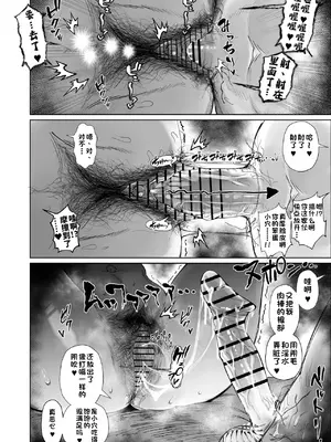 [東京電気スタジオ (あずま涼)] イジメられっこJKはチョロい。｜被欺负的JK真好搞定。 [DL版] [江之下流个人AI润色]_0010