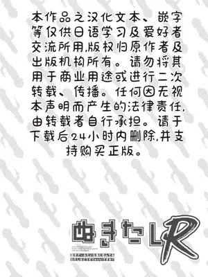 [Qruppo×まめおじたん] ぬきたし-抜きゲーみたいな島に住んでるわたしはどうすりゃいいですか R 第16话 [糖果个人汉化]_0002