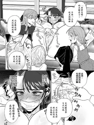 [世羅吉。] オナ研 -オナニー実験体にされたワタシ- [momo个人汉化] （自慰研究同好会——沦为自慰实验体的我）_0007