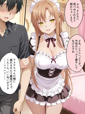[ルーブル] セックスが当たり前の世界でお気に入りのメイド店員とヤリ放題な話 総集編 [AI Generated]_004