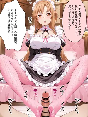 [ルーブル] セックスが当たり前の世界でお気に入りのメイド店員とヤリ放題な話 総集編 [AI Generated]_008