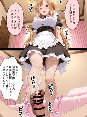 [ルーブル] セックスが当たり前の世界でお気に入りのメイド店員とヤリ放題な話 総集編 [AI Generated]_009