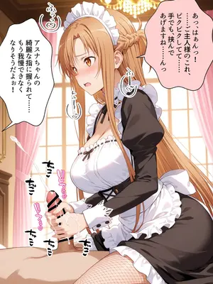 [ルーブル] セックスが当たり前の世界でお気に入りのメイド店員とヤリ放題な話 総集編 [AI Generated]_010