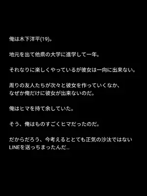 [Mamaya] 母みたコンプリートボックス【母みたシリーズ総集編】[AI Generated]_0004