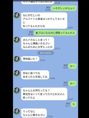 [Mamaya] 母みたコンプリートボックス【母みたシリーズ総集編】[AI Generated]_0005