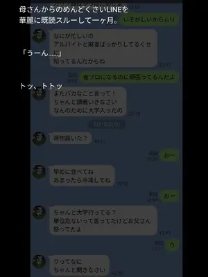 [Mamaya] 母みたコンプリートボックス【母みたシリーズ総集編】[AI Generated]_0006