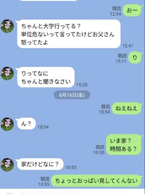 [Mamaya] 母みたコンプリートボックス【母みたシリーズ総集編】[AI Generated]_0007