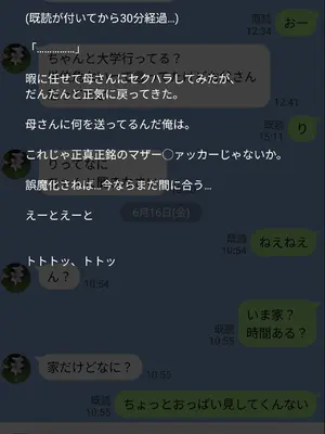 [Mamaya] 母みたコンプリートボックス【母みたシリーズ総集編】[AI Generated]_0008