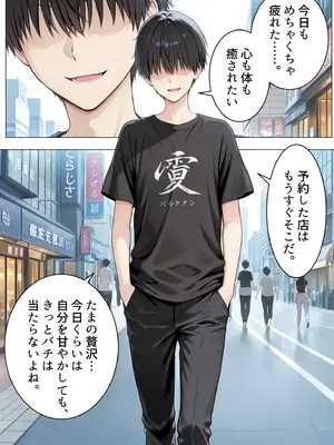 (同人CG集) [ルーブル] ゴム無しで本番ができちゃうソープランド 総集編 [AI生成]_002