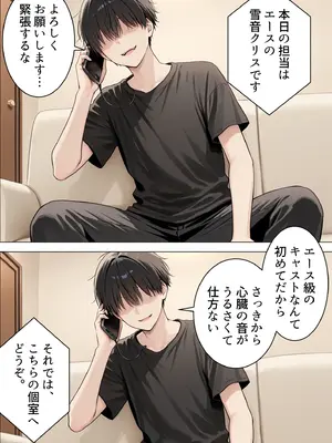 (同人CG集) [ルーブル] ゴム無しで本番ができちゃうソープランド 総集編 [AI生成]_003