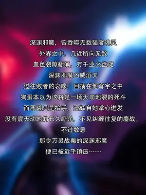 [ryota tanaka] 逆轉S2 30_011