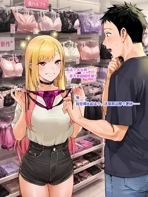 [sirokata]NTR SERIES 2 ROUTE A 04 breeding shoot [AI生成]_00002