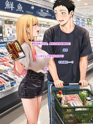 [sirokata]NTR SERIES 2 ROUTE A 04 breeding shoot [AI生成]_00003