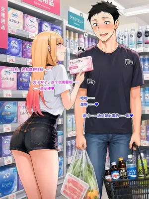 [sirokata]NTR SERIES 2 ROUTE A 04 breeding shoot [AI生成]_00004