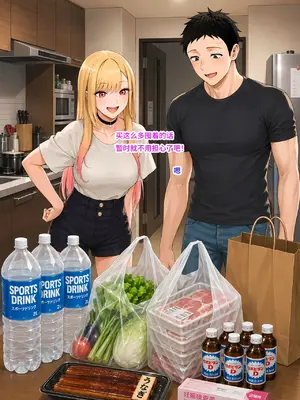 [sirokata]NTR SERIES 2 ROUTE A 04 breeding shoot [AI生成]_00005