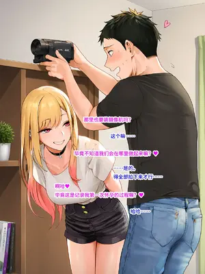 [sirokata]NTR SERIES 2 ROUTE A 04 breeding shoot [AI生成]_00007