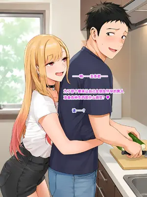 [sirokata]NTR SERIES 2 ROUTE A 04 breeding shoot [AI生成]_00008