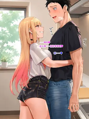 [sirokata]NTR SERIES 2 ROUTE A 04 breeding shoot [AI生成]_00012