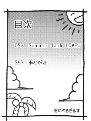 (C108) [Aspergillus (おから)] Summer Junk LOVE (とある科学の超電磁砲)_0003