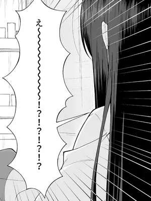 [20NT (ふけまち)] 朝起きたらアリスと入れ替わってた!？先生がケイちゃんにメンテナンスされちゃう話 (ブルーアーカイブ) [DL版]_0005