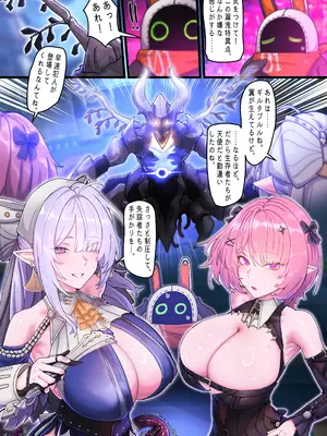 [Horori] REMIELL & VELINA (Tentacle) (Zenless Zone Zero)_0003