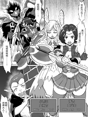 [年上おねーさん天国 (烏有)] スケベエルフと冒険者ギルド ～大魔導士討伐編～ [SeKiはもう頑張りたくない] [DL版]_0002