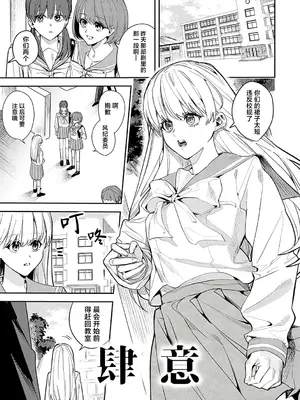 [べべロンチーノ星 (べってぃ)] 想いきり [紫藤汉化组]_0002