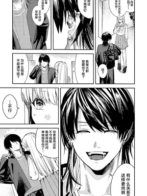 [べべロンチーノ星 (べってぃ)] 想いきり [紫藤汉化组]_0004