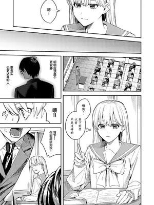 [べべロンチーノ星 (べってぃ)] 想いきり [紫藤汉化组]_0006