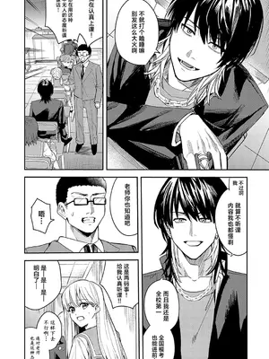 [べべロンチーノ星 (べってぃ)] 想いきり [紫藤汉化组]_0007