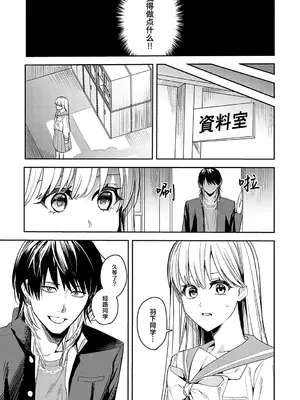 [べべロンチーノ星 (べってぃ)] 想いきり [紫藤汉化组]_0008