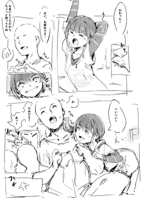 [名無しのチンポップ]らくがき★_004
