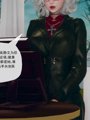 [糖果的骑士] 催眠淫纹系统 7.1_003