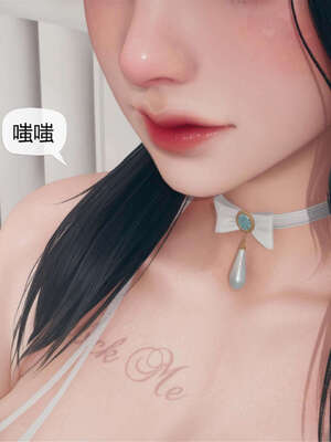 [糖果的骑士] 催眠淫纹系统 7.1_010