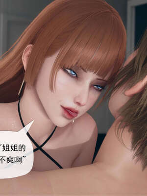[糖果的骑士] 催眠淫纹系统 7.2_010