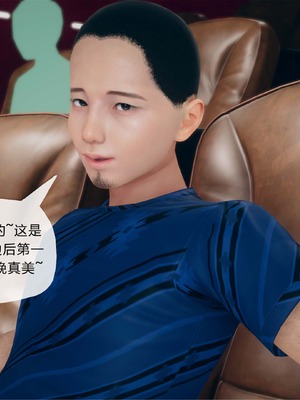 [糖果的骑士] 催眠淫纹系统 9.2_004