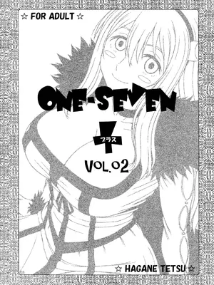 (C86) [ONE-SEVEN (鋼鉄)] ONE-SEVEN+ Vol.02 (まおゆう魔王勇者)_0002