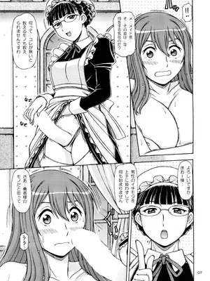 (C86) [ONE-SEVEN (鋼鉄)] ONE-SEVEN+ Vol.02 (まおゆう魔王勇者)_0006