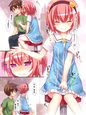 (C88) [りとる☆はむれっと (きぃら～☆)] 古明地さとりのエレベーターはトイレじゃありません♡ (東方Project) [DL版]_0009