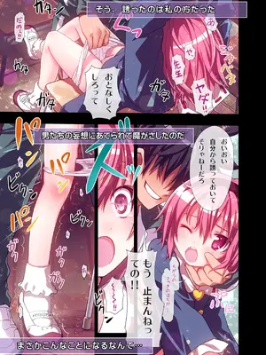 (例大祭9) [りとる☆はむれっと (ら～☆きぃ)] 古明地さとりの喪失 (東方Project) [DL版]_0004