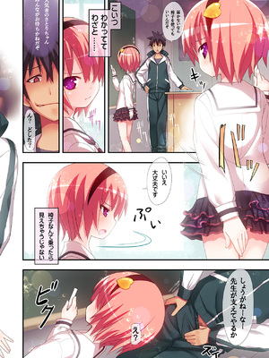 (例大祭9) [りとる☆はむれっと (ら～☆きぃ)] 古明地さとりの喪失 (東方Project) [DL版]_0009