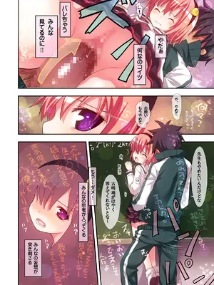 (例大祭9) [りとる☆はむれっと (ら～☆きぃ)] 古明地さとりの喪失 (東方Project) [DL版]_0011