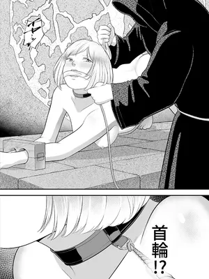 [best bes] 大統領令嬢の受難 エピソード1 RJ01668331_0008